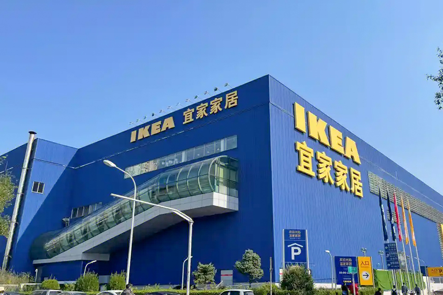 Negozio IKEA Nantong